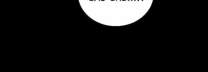 Shipper Đến Từ Murim Chapter 50 trang 263