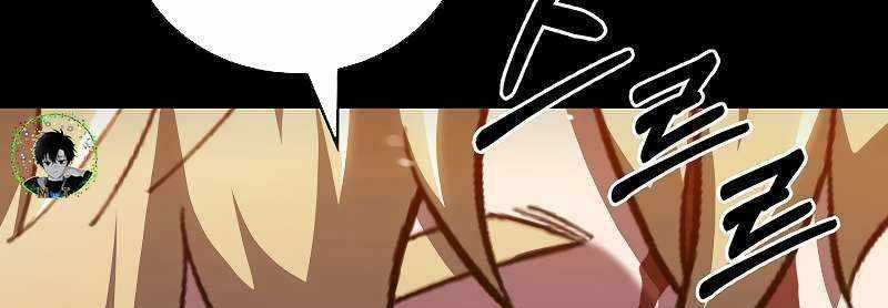 Shipper Đến Từ Murim Chapter 50 trang 271