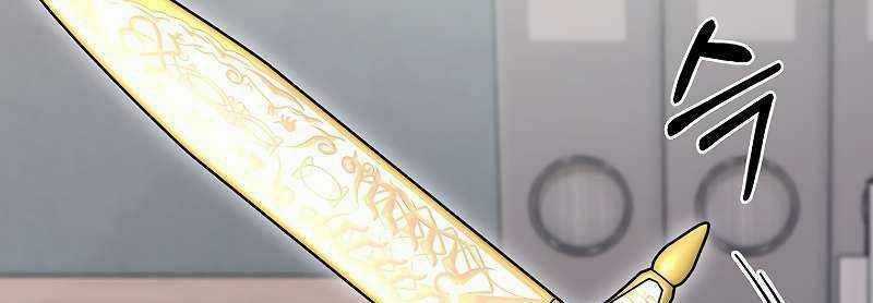 Shipper Đến Từ Murim Chapter 50 trang 296