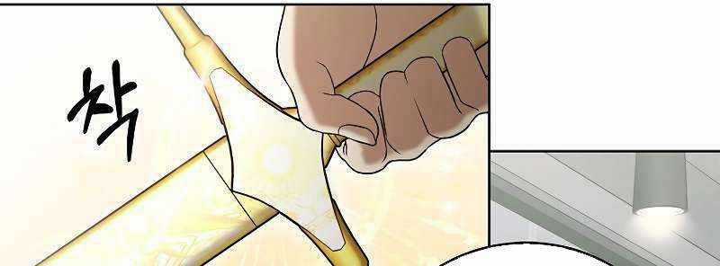 Shipper Đến Từ Murim Chapter 50 trang 351