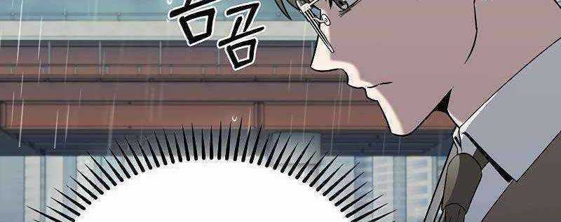 Shipper Đến Từ Murim Chapter 50 trang 38