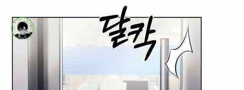 Shipper Đến Từ Murim Chapter 50 trang 386