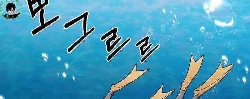 Shipper Đến Từ Murim Chapter 50 trang 6