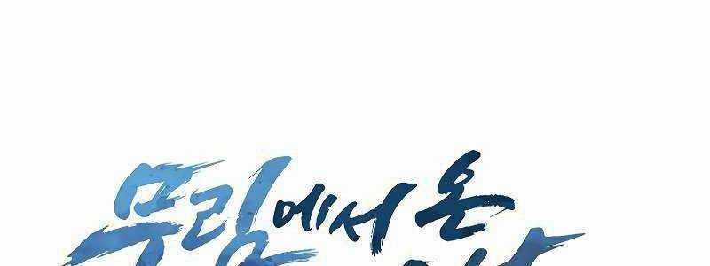 Shipper Đến Từ Murim Chapter 50 trang 85