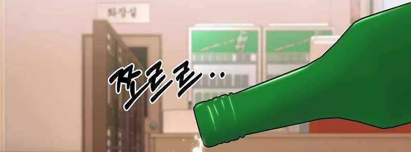 Shipper Đến Từ Murim Chapter 51 trang 102