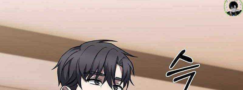 Shipper Đến Từ Murim Chapter 51 trang 106