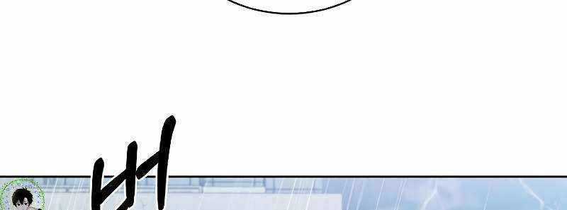 Shipper Đến Từ Murim Chapter 51 trang 134