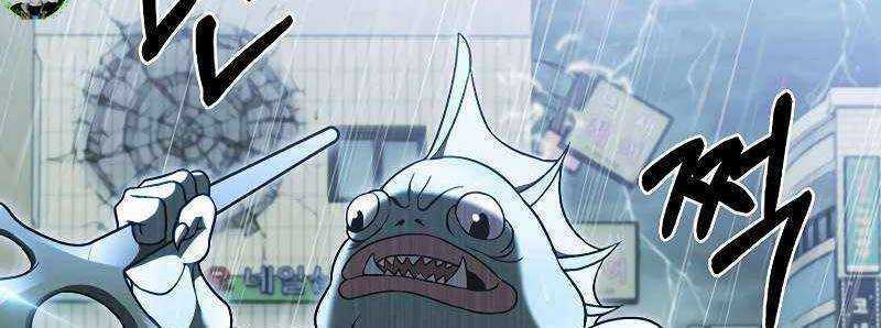 Shipper Đến Từ Murim Chapter 51 trang 135