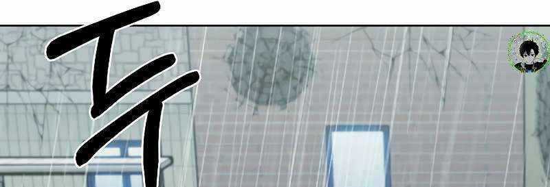 Shipper Đến Từ Murim Chapter 51 trang 152