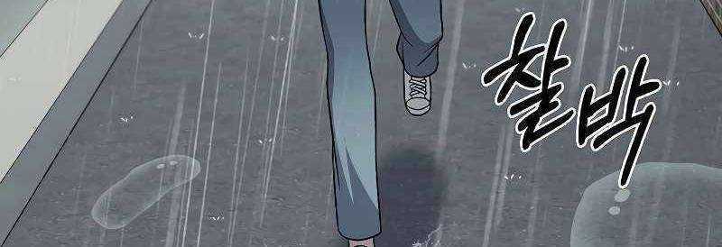 Shipper Đến Từ Murim Chapter 51 trang 165