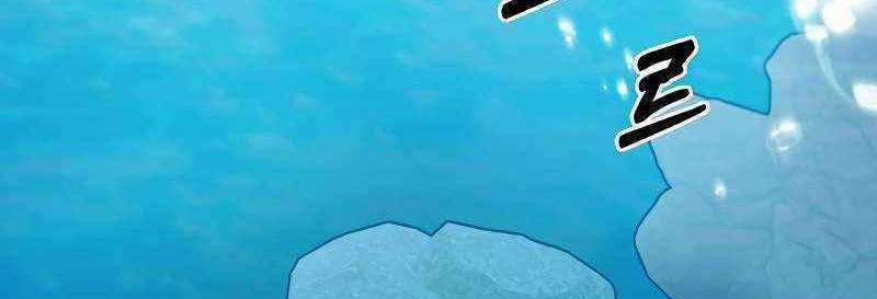 Shipper Đến Từ Murim Chapter 51 trang 184