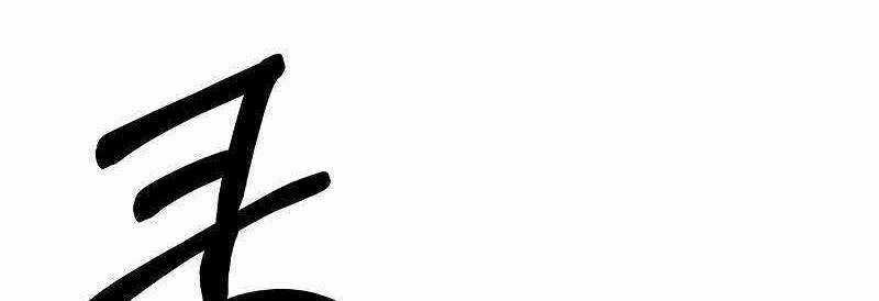 Shipper Đến Từ Murim Chapter 51 trang 195