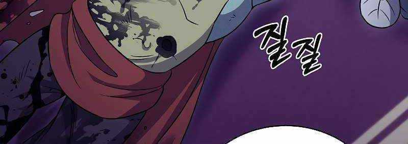 Shipper Đến Từ Murim Chapter 51 trang 249