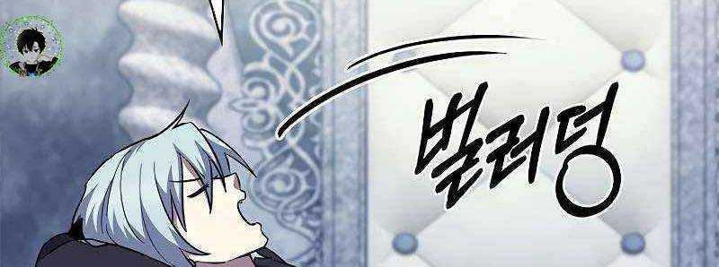 Shipper Đến Từ Murim Chapter 51 trang 266