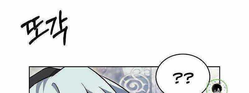 Shipper Đến Từ Murim Chapter 51 trang 270