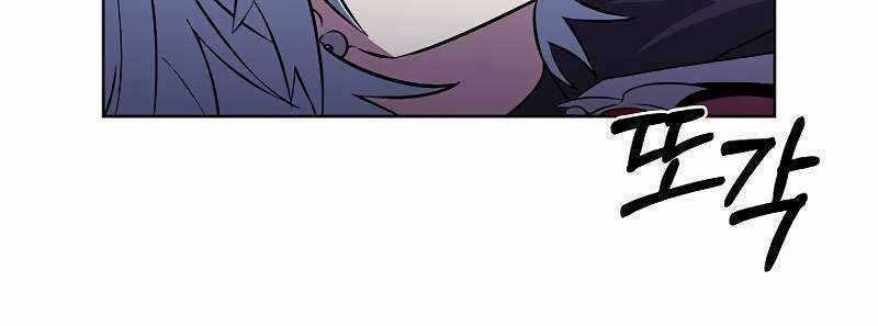 Shipper Đến Từ Murim Chapter 51 trang 272