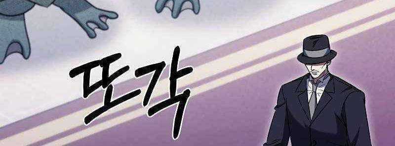 Shipper Đến Từ Murim Chapter 51 trang 274