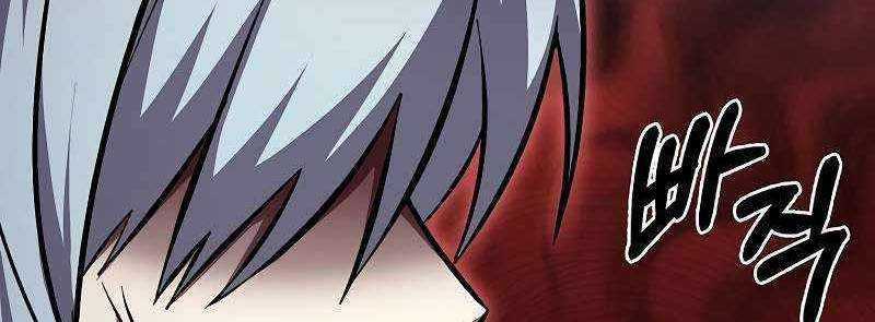 Shipper Đến Từ Murim Chapter 51 trang 332