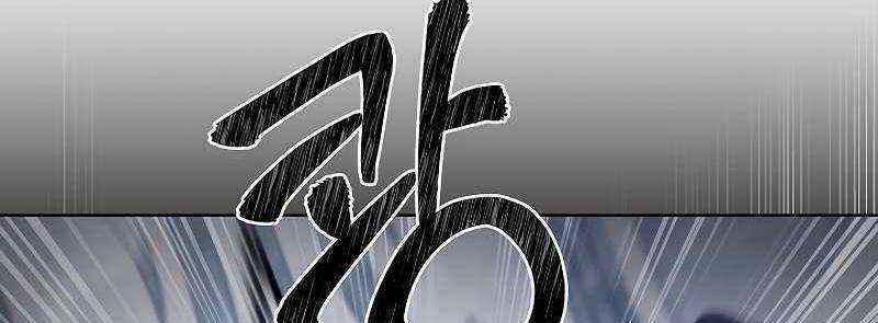 Shipper Đến Từ Murim Chapter 51 trang 335