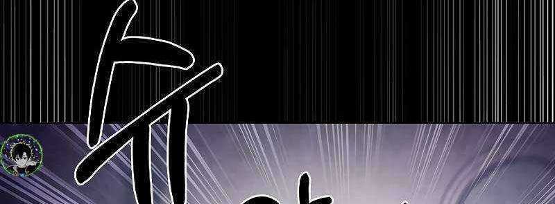 Shipper Đến Từ Murim Chapter 51 trang 341