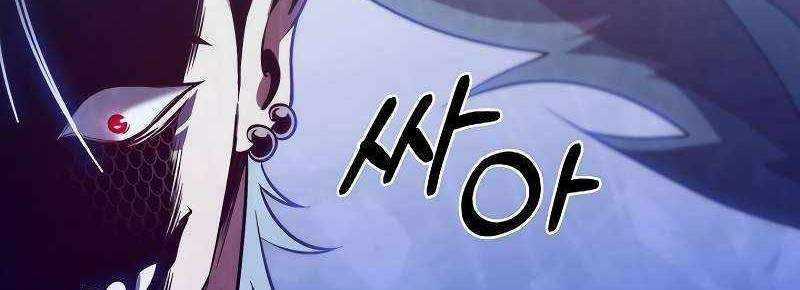 Shipper Đến Từ Murim Chapter 51 trang 354