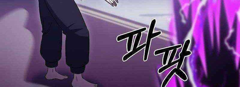 Shipper Đến Từ Murim Chapter 51 trang 380