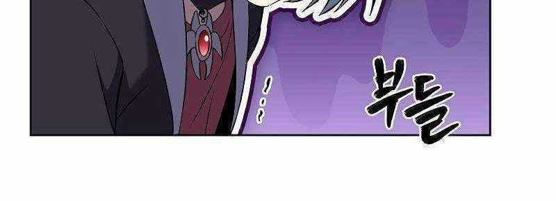 Shipper Đến Từ Murim Chapter 51 trang 384