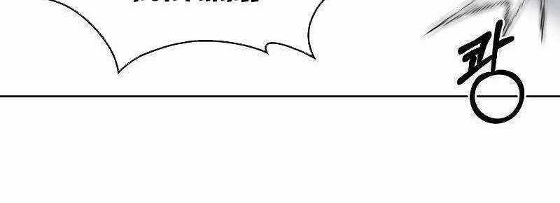 Shipper Đến Từ Murim Chapter 51 trang 390