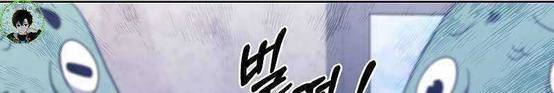 Shipper Đến Từ Murim Chapter 51 trang 402