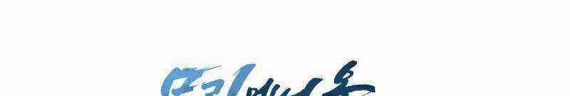 Shipper Đến Từ Murim Chapter 51 trang 444