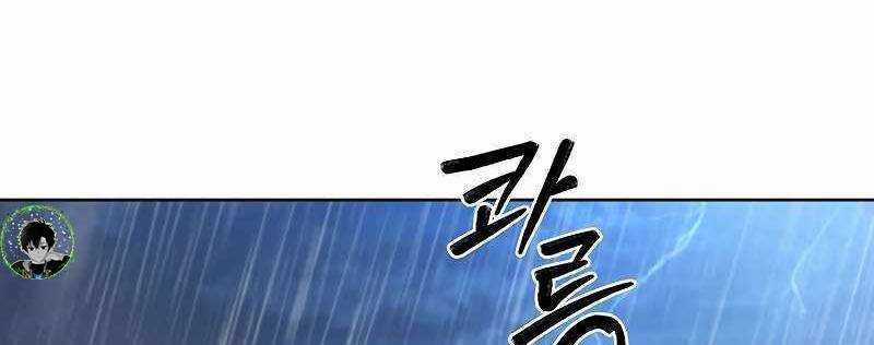 Shipper Đến Từ Murim Chapter 51 trang 7