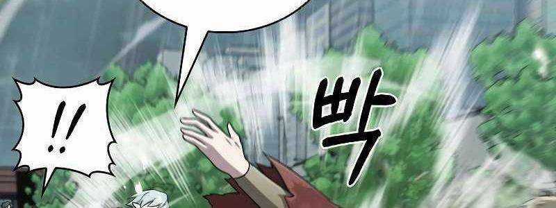 Shipper Đến Từ Murim Chapter 52 trang 133