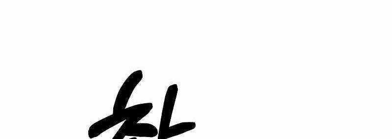 Shipper Đến Từ Murim Chapter 52 trang 161