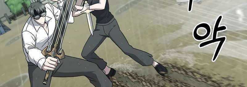 Shipper Đến Từ Murim Chapter 52 trang 163