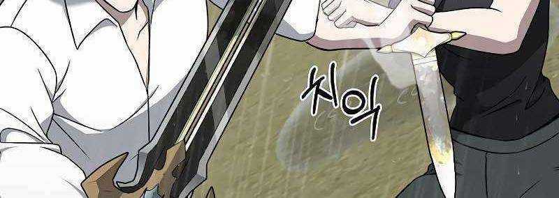 Shipper Đến Từ Murim Chapter 52 trang 169