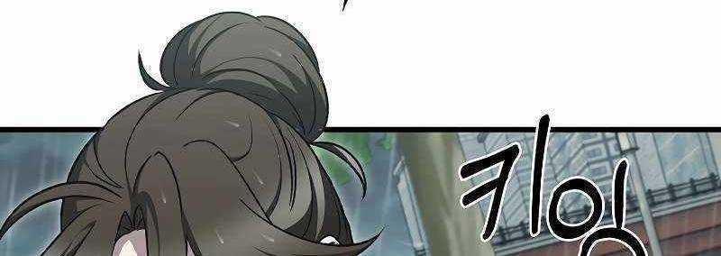 Shipper Đến Từ Murim Chapter 52 trang 180