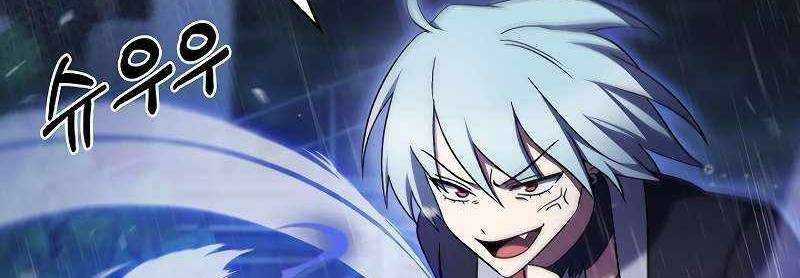 Shipper Đến Từ Murim Chapter 52 trang 203