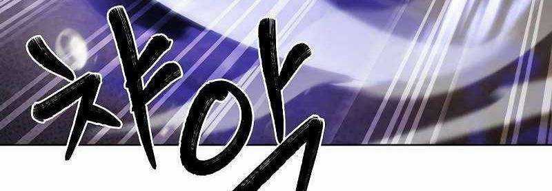 Shipper Đến Từ Murim Chapter 52 trang 210