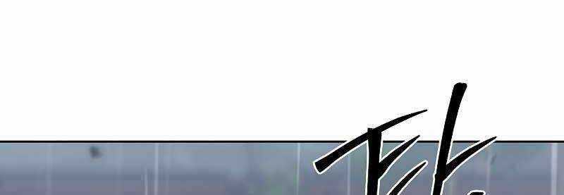 Shipper Đến Từ Murim Chapter 52 trang 212