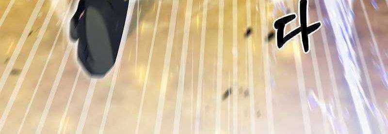 Shipper Đến Từ Murim Chapter 52 trang 217