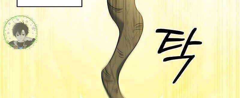 Shipper Đến Từ Murim Chapter 52 trang 22