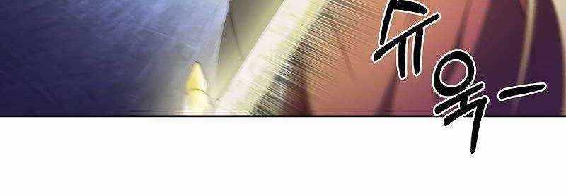 Shipper Đến Từ Murim Chapter 52 trang 230