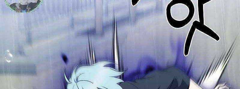 Shipper Đến Từ Murim Chapter 52 trang 277