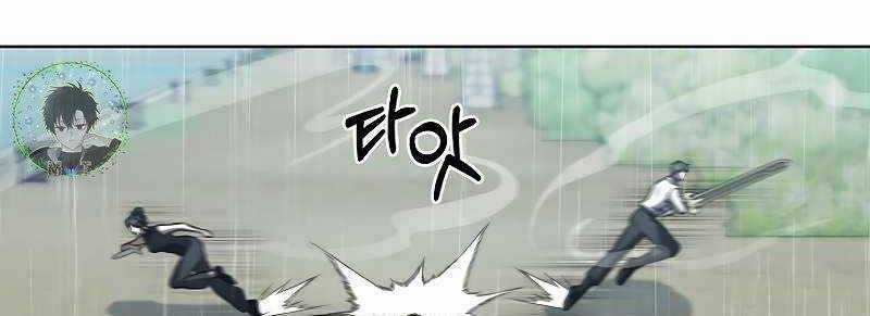 Shipper Đến Từ Murim Chapter 52 trang 311