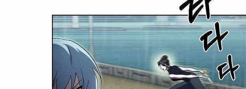 Shipper Đến Từ Murim Chapter 52 trang 318