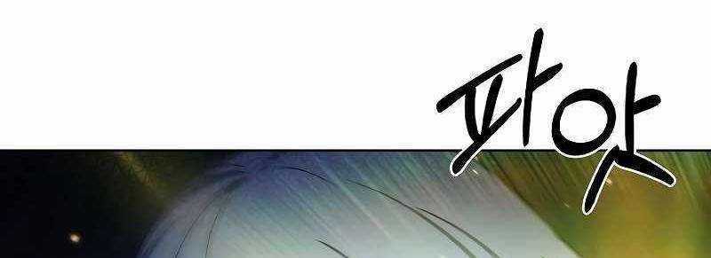 Shipper Đến Từ Murim Chapter 52 trang 337