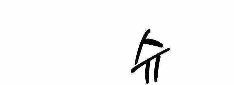 Shipper Đến Từ Murim Chapter 52 trang 351