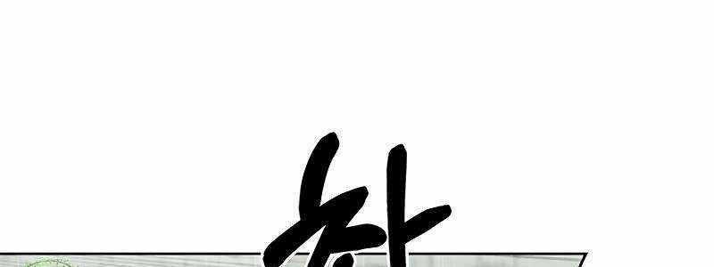 Shipper Đến Từ Murim Chapter 52 trang 368