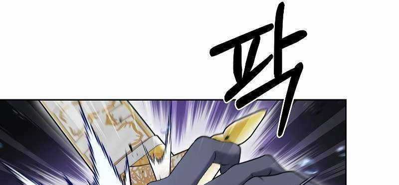 Shipper Đến Từ Murim Chapter 53 trang 122