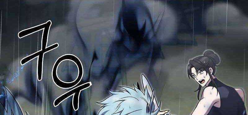 Shipper Đến Từ Murim Chapter 53 trang 124